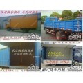 上海到淮安搬家公司 一站式貨物運輸與商務服務解決方案