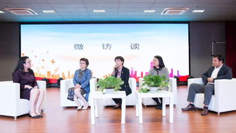 新城區(qū)域婦建聯(lián)盟成立 探索區(qū)域化婦建新模式，賦能商務(wù)信息咨詢領(lǐng)域發(fā)展